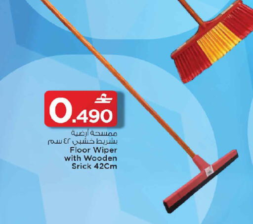 available at مارك & سايف in عُمان - صُحار‎