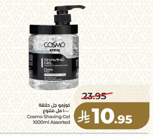 available at LULU Hypermarket in KSA, Saudi Arabia, Saudi - Dammam