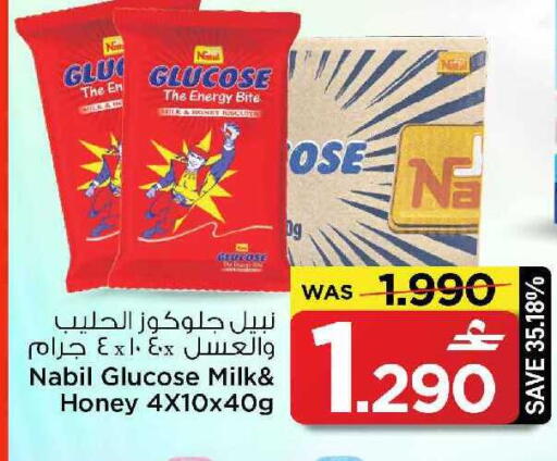 available at MARK & SAVE in Oman - Muscat
