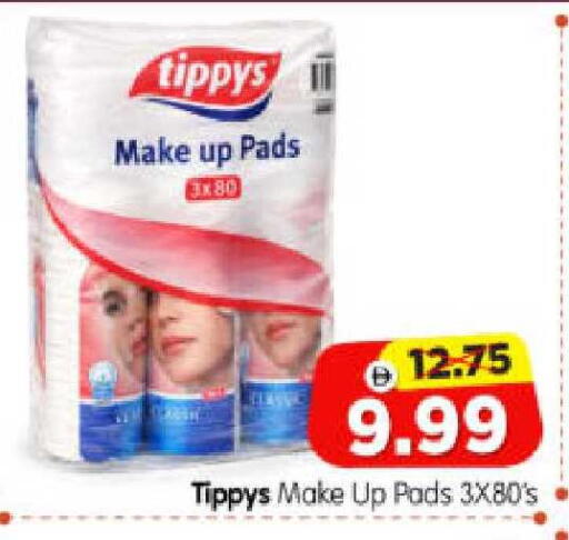 available at هايبر ماركت المدينة in الإمارات العربية المتحدة , الامارات - أبو ظبي