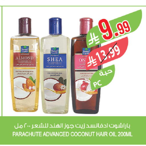 Coconut available at المزرعة in مملكة العربية السعودية, السعودية, سعودية - الأحساء‎