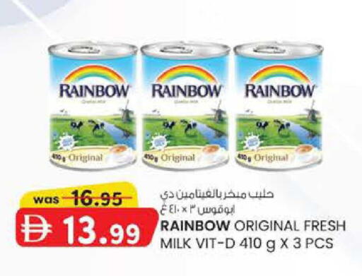 available at صفا اكسبريس سوبرماركت in الإمارات العربية المتحدة , الامارات - ٱلْعَيْن‎