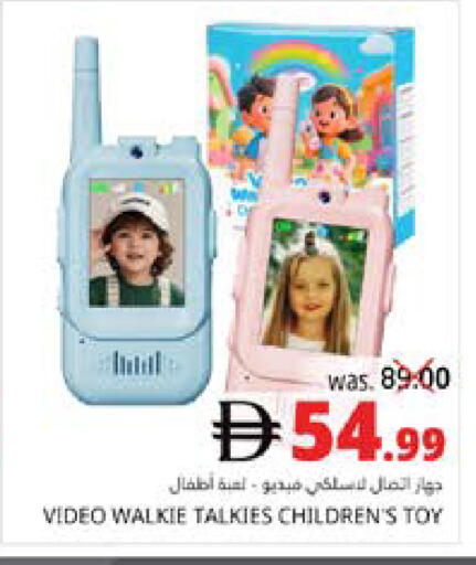 available at مجموعة باسونس in الإمارات العربية المتحدة , الامارات - ٱلْفُجَيْرَة‎