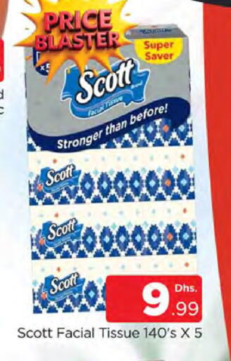 available at AL MADINA (Dubai) in UAE - Dubai