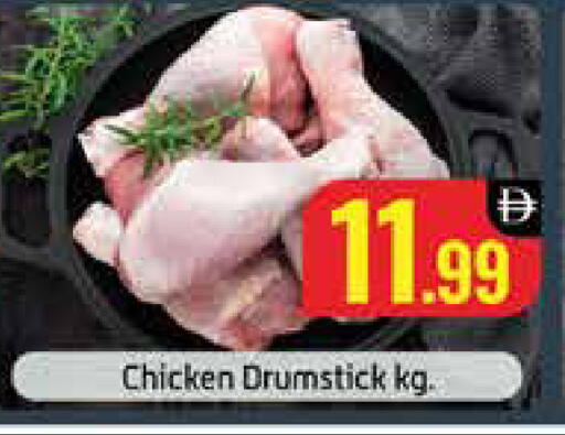 Mango available at مانجو هايبرماركت in الإمارات العربية المتحدة , الامارات - دبي