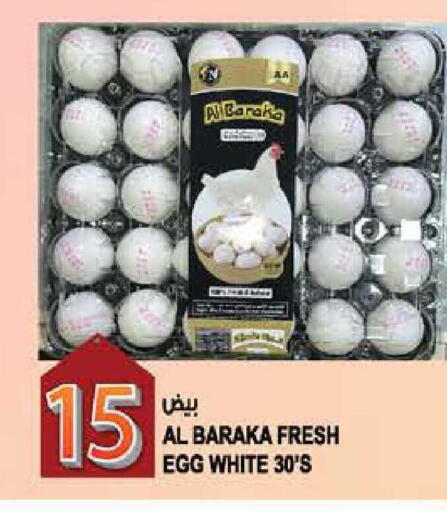 available at Hashim Hypermarket in UAE - Sharjah / Ajman