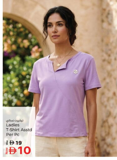 available at كنز هايبرماركت in الإمارات العربية المتحدة , الامارات - الشارقة / عجمان