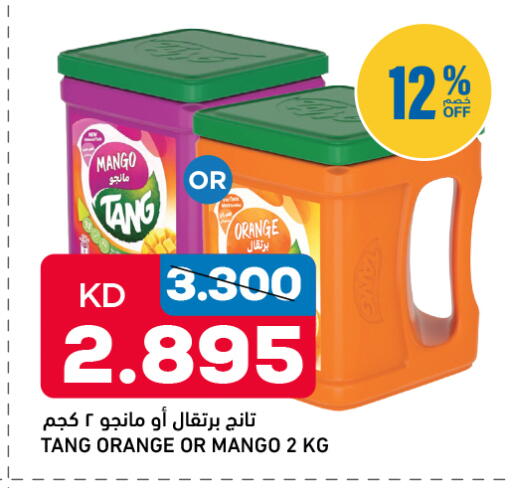 Mango Orange available at غلف مارت in الكويت - محافظة الجهراء
