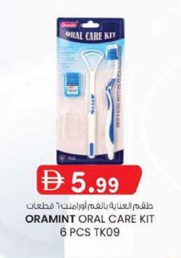 available at صفا هايبر in الإمارات العربية المتحدة , الامارات - ٱلْعَيْن‎