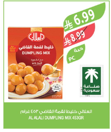 available at Farm  in KSA, Saudi Arabia, Saudi - Al Khobar
