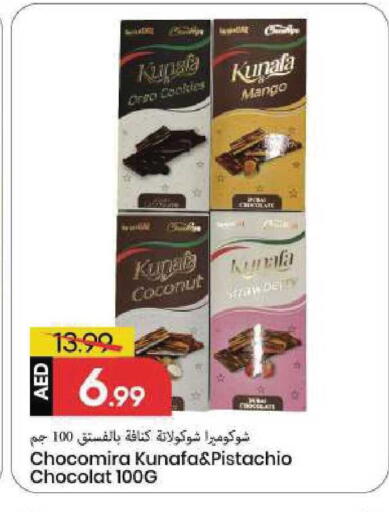 Mango Coconut available at Mark & Save in UAE - Sharjah / Ajman