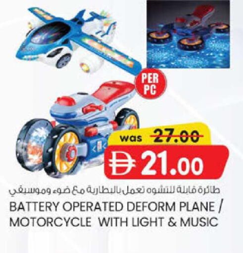 available at ك. الم. للتجارة in الإمارات العربية المتحدة , الامارات - دبي