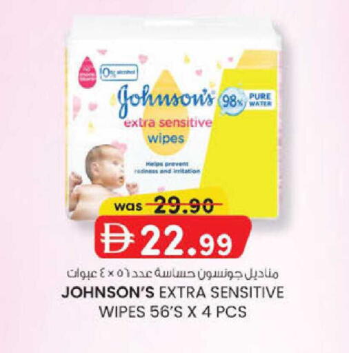 available at K.M Hypermarket in UAE - Abu Dhabi