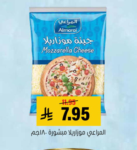 available at العامر للتسوق in مملكة العربية السعودية, السعودية, سعودية - الأحساء‎