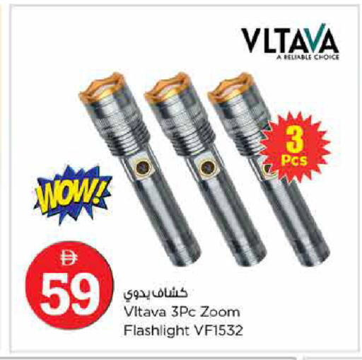 available at لاست تشانس in الإمارات العربية المتحدة , الامارات - ٱلْفُجَيْرَة‎