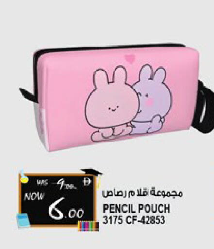 available at هاشم هايبرماركت in الإمارات العربية المتحدة , الامارات - الشارقة / عجمان