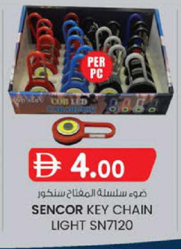 available at ك. الم. للتجارة in الإمارات العربية المتحدة , الامارات - دبي