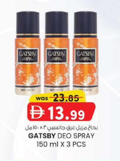 available at K.M Hypermarket in UAE - Al Ain