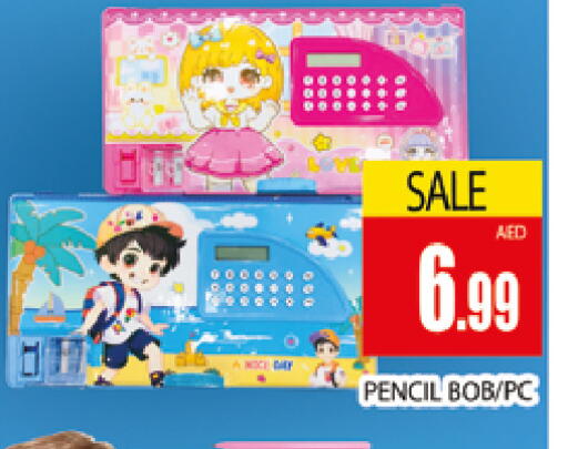 available at المدينة in الإمارات العربية المتحدة , الامارات - دبي