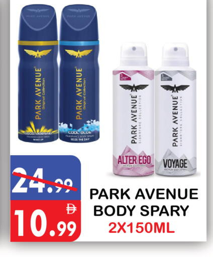 available at يونايتد هيبر ماركت in الإمارات العربية المتحدة , الامارات - دبي