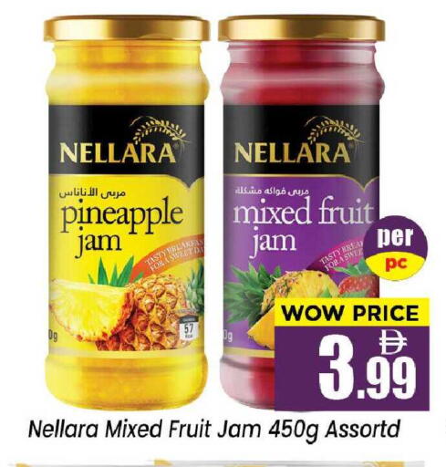 Pineapple available at نيومارت هايبرماركت in الإمارات العربية المتحدة , الامارات - الشارقة / عجمان