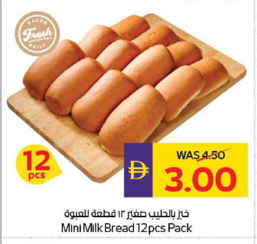 available at أدكووب in الإمارات العربية المتحدة , الامارات - أبو ظبي