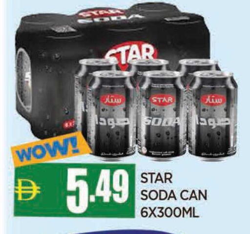 available at المدينة in الإمارات العربية المتحدة , الامارات - الشارقة / عجمان