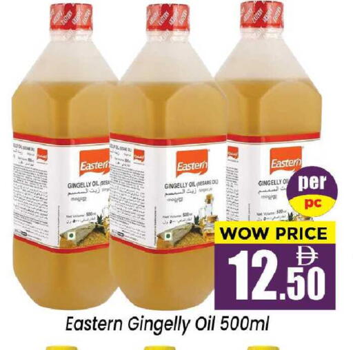 Sesame available at نيومارت هايبرماركت in الإمارات العربية المتحدة , الامارات - الشارقة / عجمان