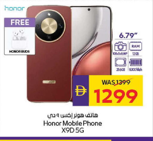 available at ADCOOP in UAE - Al Ain