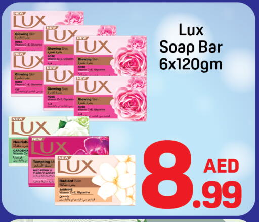 available at Day to Day Department Store in UAE - Dubai