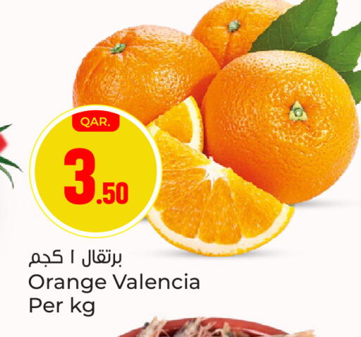 Orange available at Paris Hypermarket in Qatar - Al Rayyan