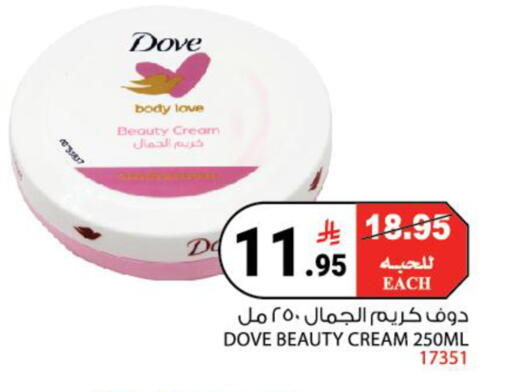 available at House Care in KSA, Saudi Arabia, Saudi - Mecca