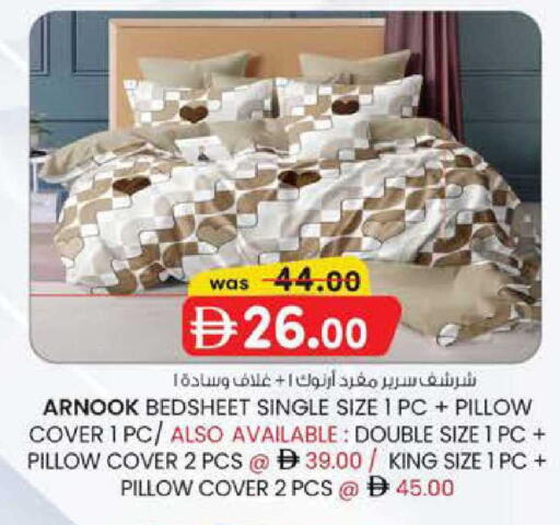 available at K M Trading  in UAE - Sharjah / Ajman