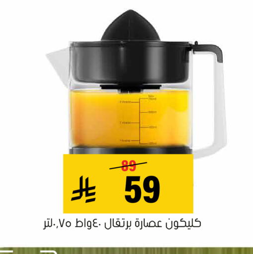 available at العامر للتسوق in مملكة العربية السعودية, السعودية, سعودية - الأحساء‎