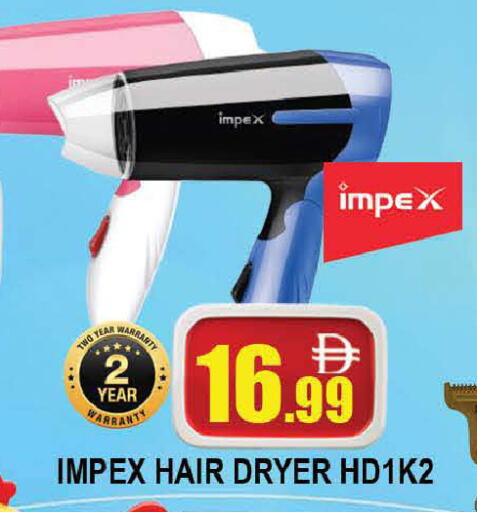 available at المدينة in الإمارات العربية المتحدة , الامارات - دبي