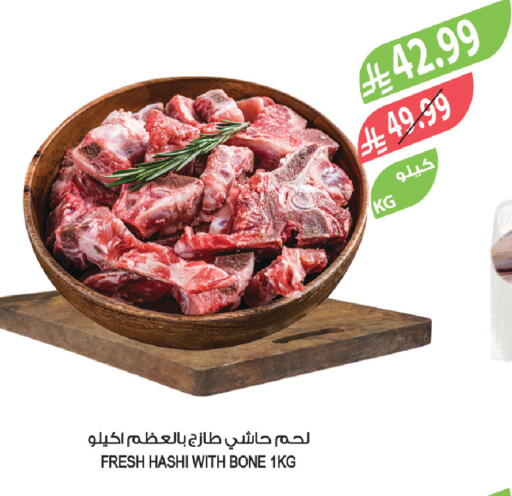 available at المزرعة in مملكة العربية السعودية, السعودية, سعودية - ينبع
