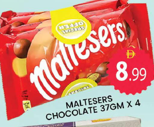 available at المدينة in الإمارات العربية المتحدة , الامارات - دبي