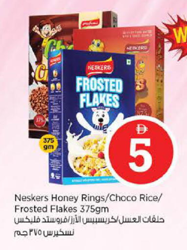 available at Nesto Hypermarket in UAE - Abu Dhabi