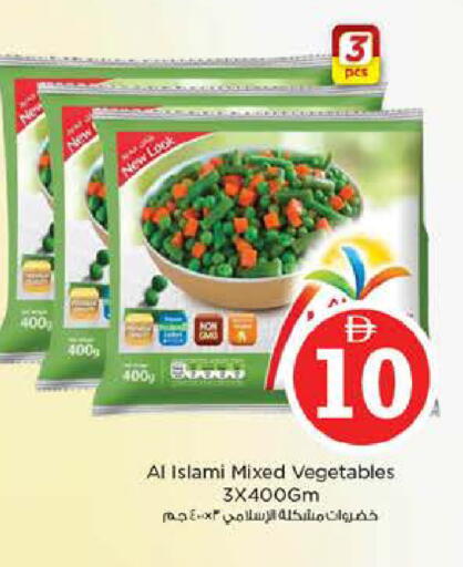 available at نستو هايبرماركت in الإمارات العربية المتحدة , الامارات - أبو ظبي