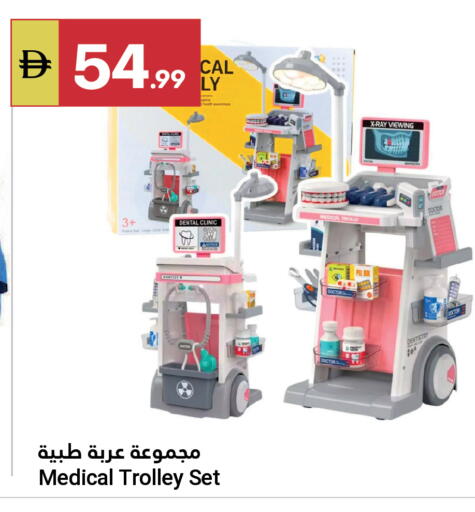 available at Grand Emirates Market in UAE - Abu Dhabi