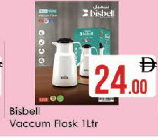 available at AIKO Mall and AIKO Hypermarket in UAE - Al Ain