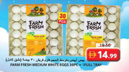 available at Grand Hyper Market in UAE - Sharjah / Ajman