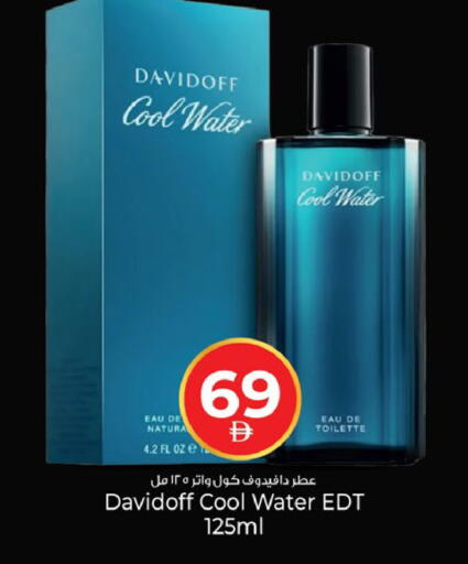 available at Kenz Hypermarket in UAE - Sharjah / Ajman