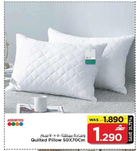 available at MARK & SAVE in Oman - Muscat