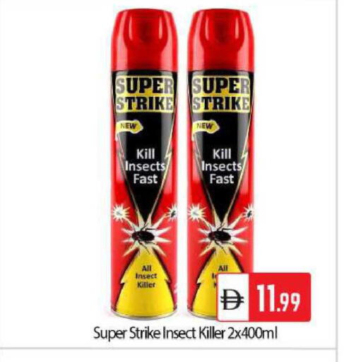 available at بيج مارت in الإمارات العربية المتحدة , الامارات - أبو ظبي