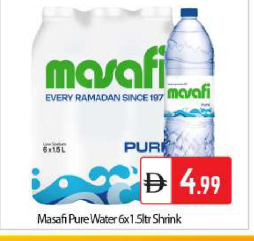 available at بيج مارت in الإمارات العربية المتحدة , الامارات - أبو ظبي