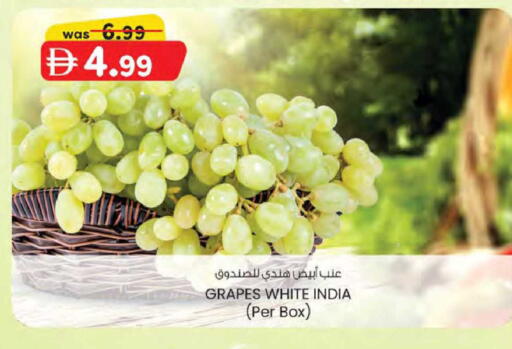 Grapes from India available at K.M Hypermarket in UAE - Sharjah / Ajman