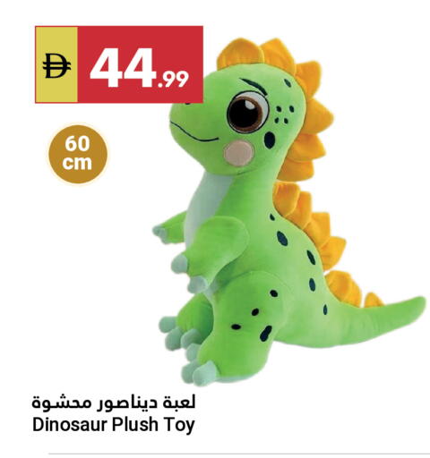 available at Grand Emirates Market in UAE - Abu Dhabi