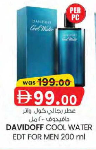 available at K M Trading  in UAE - Sharjah / Ajman