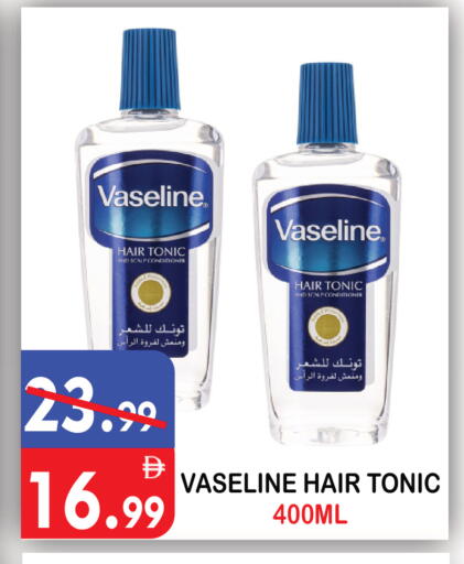 available at United Hypermarket in UAE - Dubai